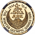 50 Pounds 1988, KM# 629, Egypt, Calgary 1988 Winter Olympics