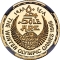 50 Pounds 1988, KM# 629, Egypt, Calgary 1988 Winter Olympics