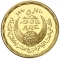 50 Pounds 1990, KM# 680, Egypt, 1990 Football (Soccer) World Cup in Italy