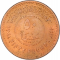 50 Pounds 2018, Egypt, 100th Anniversary of Birth of Gamal Abdel Nasser