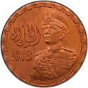 50 Pounds 2019, Egypt, 100th Anniversary of Birth of Anwar Sadat
