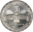 50 Pounds 2019, Egypt, Egyptian Constitutional Judiciary, 50th Anniversary