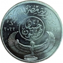 50 Pounds 2022, Egypt, Egyptair, 90th Anniversary