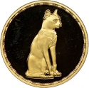 50 Pounds 1994, KM# 780, Egypt, Pharaonic Treasure / Ancient Egyptian Art, Gayer-Anderson Cat
