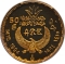 50 Pounds 1994, KM# 877, Egypt, Pharaonic Treasure / Ancient Egyptian Art, Statue of Seated Scribe