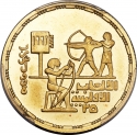 50 Pounds 1992, KM# 711, Egypt, Barcelona 1992 Summer Olympics, Archery