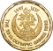 50 Pounds 1992, KM# 711, Egypt, Barcelona 1992 Summer Olympics, Archery