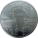 50 Pounds 2022, Egypt, Avenue of Sphinxes Grand Reopening