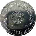 50 Pounds 2022, Egypt, Avenue of Sphinxes Grand Reopening