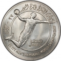 50 Pounds 2021, Egypt, 2021 Men's Handball World Championship in Egypt