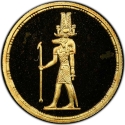 50 Pounds 1994, Egypt, Pharaonic Treasure / Ancient Egyptian Art, God Sobek