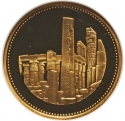 50 Pounds 1994, KM# 820, Egypt, Pharaonic Treasure / Ancient Egyptian Art, Karnak