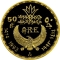 50 Pounds 1993, KM# 755, Egypt, Pharaonic Treasure / Ancient Egyptian Art, Mask of Tutankhamun