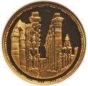 50 Pounds 1994, KM# 819, Egypt, Pharaonic Treasure / Ancient Egyptian Art, Luxor Temple