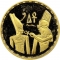 50 Pounds 1993-1994, KM# 882, Egypt, Pharaonic Treasure / Ancient Egyptian Art, Pharaoh Senusert I