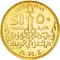 50 Pounds 1999, KM# 921, Egypt, Pharaonic Treasure / Ancient Egyptian Art, Seated Statue of Ramesses II