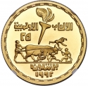 50 Pounds 1992, KM# 712, Egypt, Barcelona 1992 Summer Olympics, Wrestling Ox