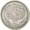 10 Qirsh 1916-1917, KM# 319, Egypt, Hussein Kamel