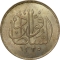10 Qirsh 1920, KM# 327, Egypt, Fuad I