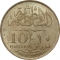 10 Qirsh 1920, KM# 327, Egypt, Fuad I
