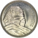 10 Qirsh 1955, KM# 383, Egypt