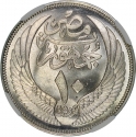 10 Qirsh 1955, KM# 383, Egypt