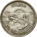 10 Qirsh 1964, KM# 405, Egypt, Diversion of the Nile