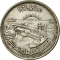 10 Qirsh 1964, KM# 405, Egypt, Diversion of the Nile