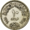 10 Qirsh 1964, KM# 405, Egypt, Diversion of the Nile