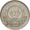 10 Qirsh 1970-1971, KM# 421, Egypt, Cairo International Fair