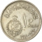 10 Qirsh 1970, KM# 420, Egypt, Banque Misr, 50th Anniversary