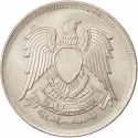 10 Qirsh 1972, KM# 430, Egypt