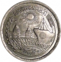 10 Qirsh 1972, KM# 431, Egypt, Reopening of the Suez Canal