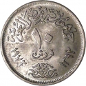 10 Qirsh 1972, KM# 431, Egypt, Reopening of the Suez Canal