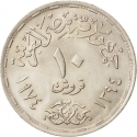 10 Qirsh 1974, KM# 442, Egypt, 1st Anniversary of the October War