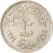 10 Qirsh 1974, KM# 442, Egypt, 1st Anniversary of the October War