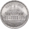 10 Qirsh 1985, KM# 573, Egypt, 60th Anniversary of the Parliament of Egypt