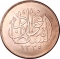 2 Qirsh 1920, KM# 325, Egypt, Fuad I