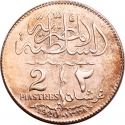 2 Qirsh 1920, KM# 325, Egypt, Fuad I