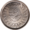 2 Qirsh 1937-1942, KM# 365, Egypt, Farouk I