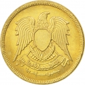 2 Qirsh 1980, KM# 500, Egypt