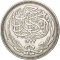 20 Qirsh 1916-1917, KM# 321, Egypt, Hussein Kamel