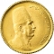 20 Qirsh 1923, KM# 339, Egypt, Fuad I