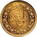 20 Qirsh 1938, KM# 370, Egypt, Farouk I, Wedding of King Farouk I and Lady Farida
