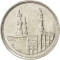 20 Qirsh 1992, KM# 733, Egypt