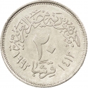 20 Qirsh 1992, KM# 733, Egypt