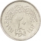 20 Qirsh 1992, KM# 733, Egypt