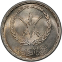 20 Qirsh 1986, KM# 606, Egypt, National Labour Day, Armed Forces Day