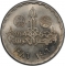 20 Qirsh 1986, KM# 606, Egypt, National Labour Day, Armed Forces Day