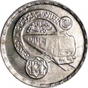 20 Qirsh 1989, KM# 690, Egypt, Cairo Metro, Line 2 Opening